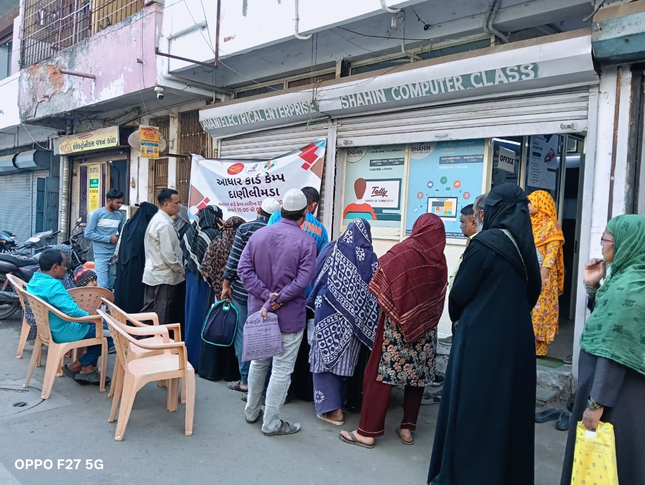 WhatsApp Image 2025-12-08 at 11.17.36 AM (1)